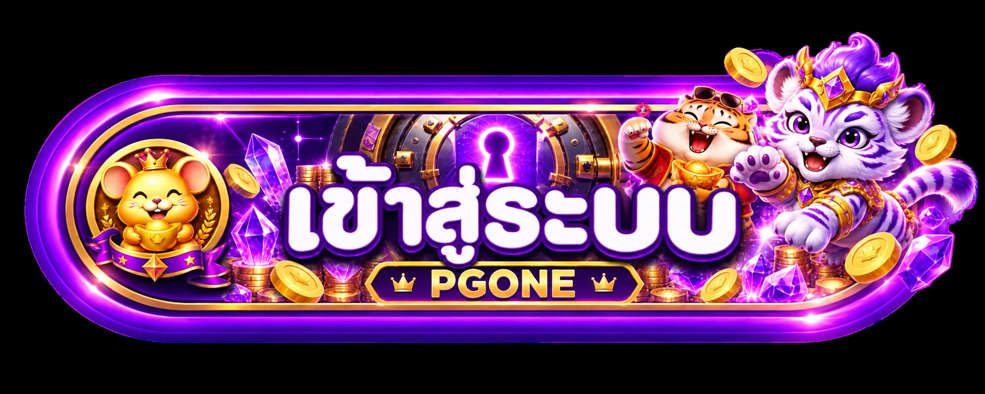ป้ายเข้าสู่ระบบ PGONE พร้อมสัญลักษณ์ล็อก