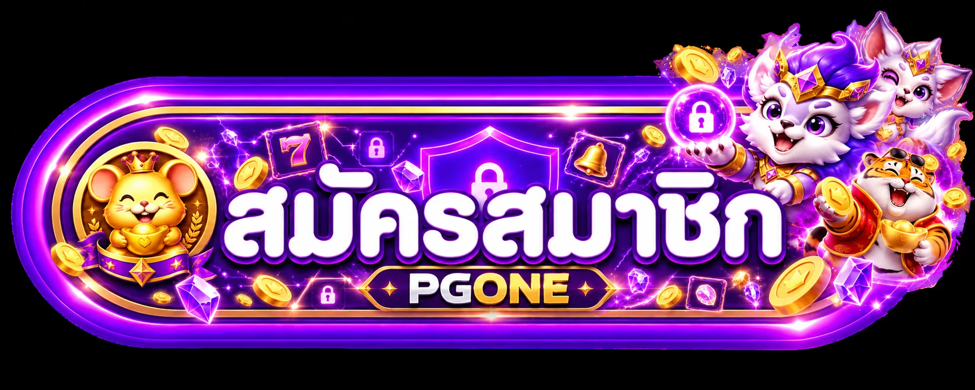 ป้ายสมัครสมาชิกและทางเข้า PGONE โทนสีม่วง